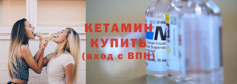 как найти закладки  Аргун  Кетамин ketamine 